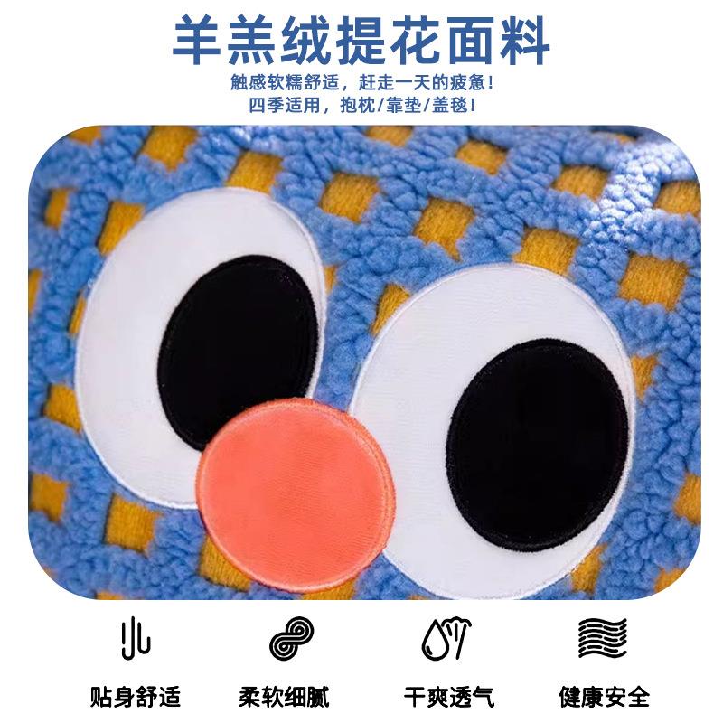 巴胺大眼仔三合一抱枕被39手提两办用室腰靠多垫公午休盖毯车载靠