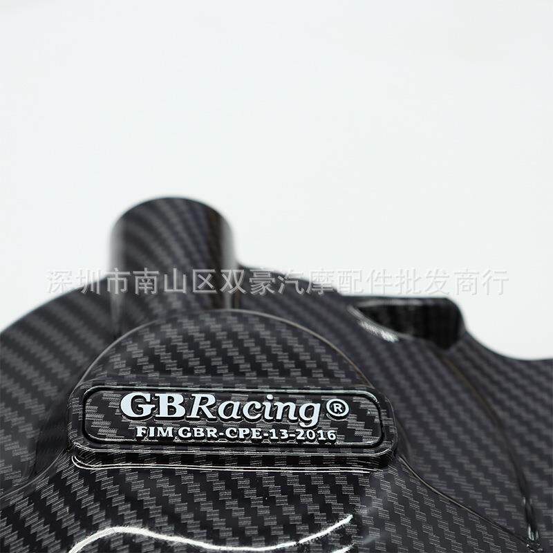 SH-K1007 适用 GSX-R125 / GSX-S125 2018-2022 改装发动机保护罩