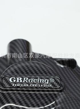 SH-K1007 适用 GSX-R125 / GSX-S125 2018-2022 改装发动机保护罩