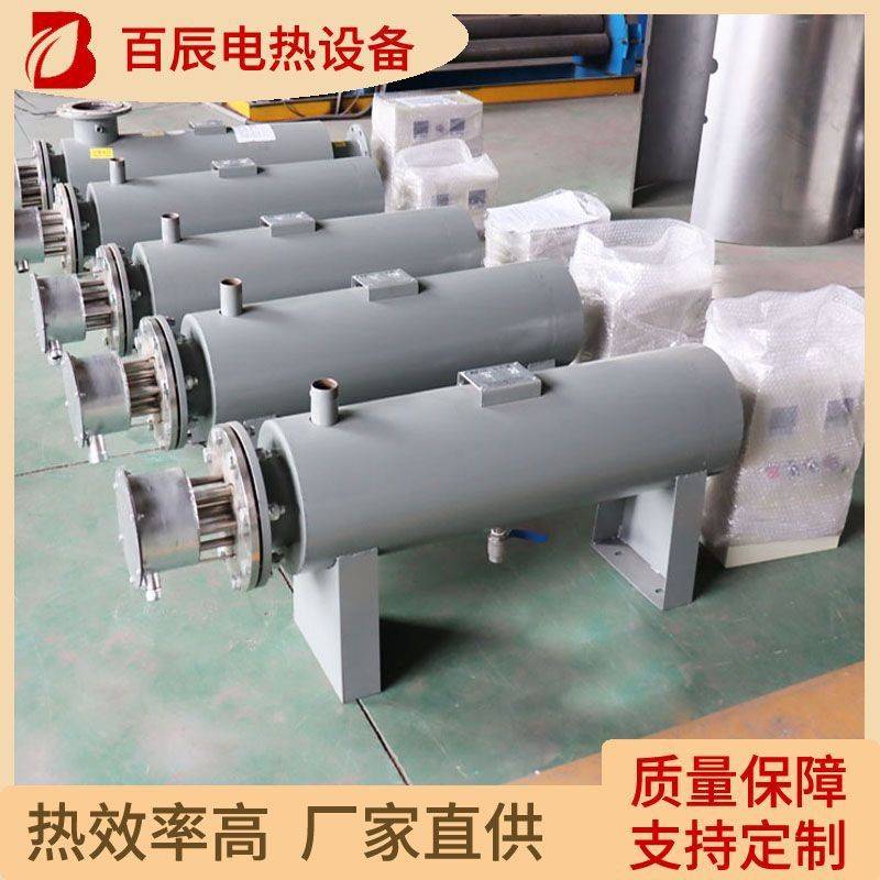 厂家供应空压机管道加热器压缩空气加热器硫化风加热器灰库加热器