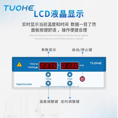 XDC-200可视型氮气吹JXDC-200扫仪 J实室验样品溶剂萃取仪 加热干