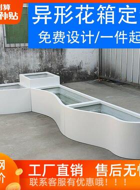 户外玻璃钢花盆庭院专用长条花池阳台花槽楼顶长方形组合花箱定制