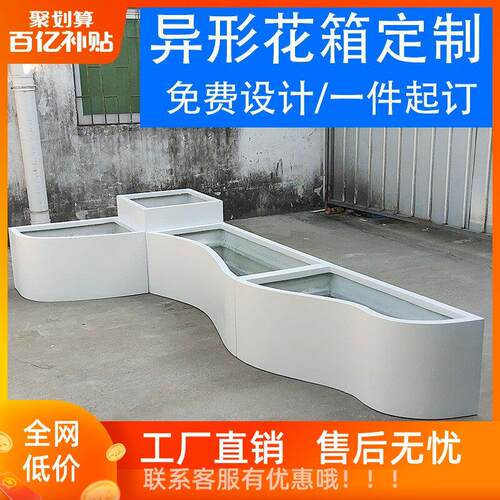 户外玻璃钢花盆庭院专用长条花池阳台花槽楼顶长方形组合花箱定制