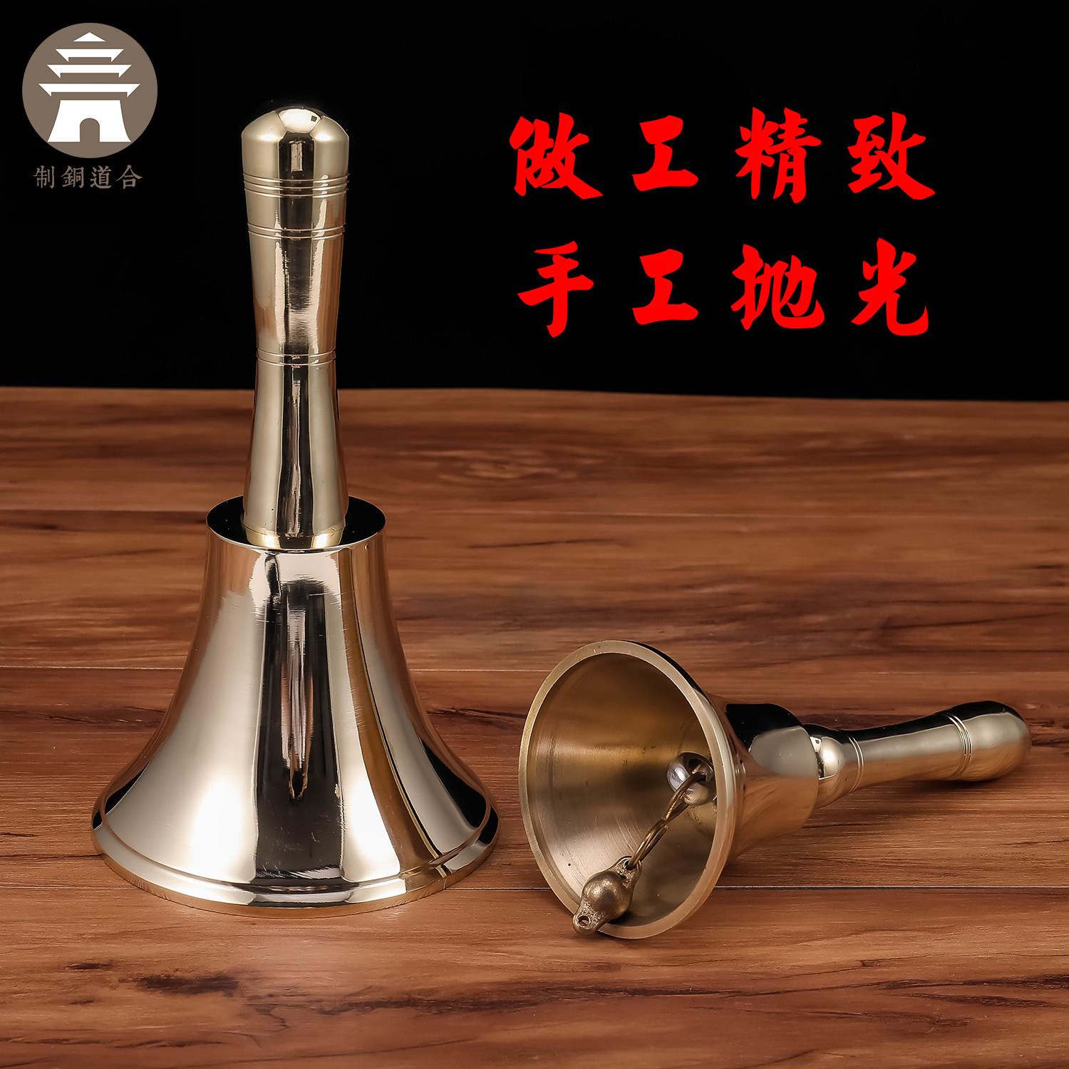 包邮纯铜手摇铃铛老人呼叫铃餐厅上菜学校上课活动会议提醒响声大