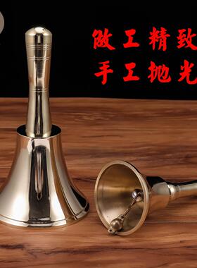 包邮纯铜手摇铃铛老人呼叫铃餐厅上菜学校上课活动会议提醒响声大