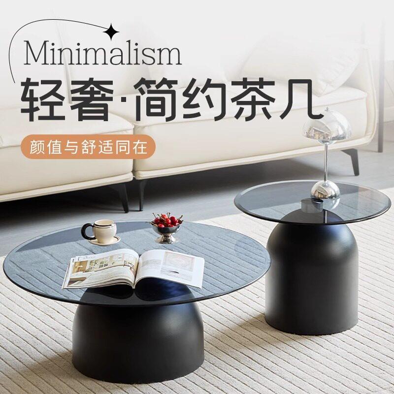 客厅创意茶几家用小户型钢化玻璃圆形组合极简沙发边几小桌床头柜