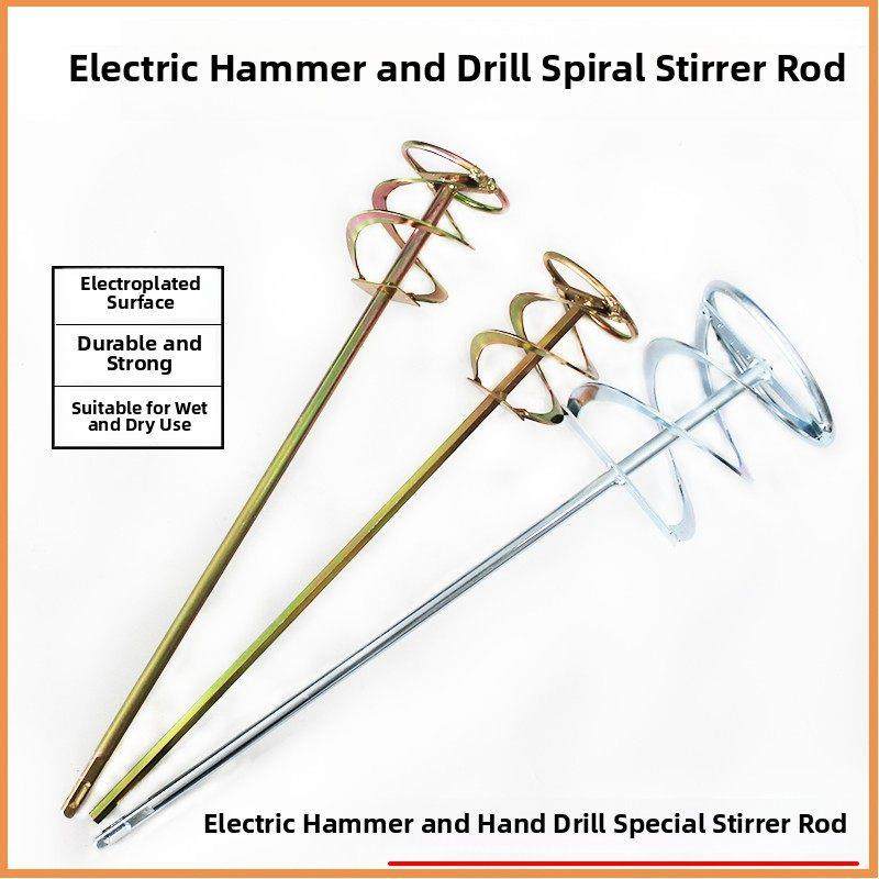 电锤电钻混合棒混合嵌缝剂反向锂电手钻油漆涂层电锤混合工具,五金/工具,电动搅拌杆,淘宝优惠券,粉丝福利购,淘宝优惠卷