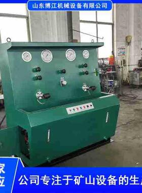 矿用液压支柱阀柱试验台输入总功率8.6kW 20L/min 可外接乳化液泵