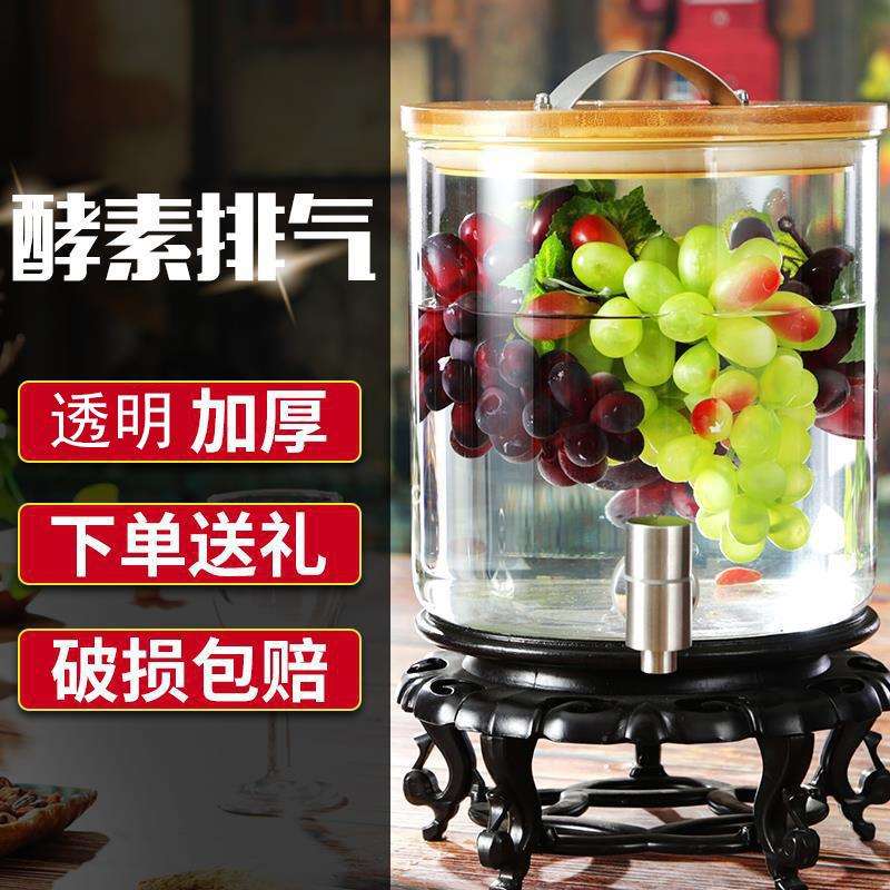 泡酒玻璃瓶酒瓶密封罐泡酒罐酿酒坛子酵素桶孝素桶家用