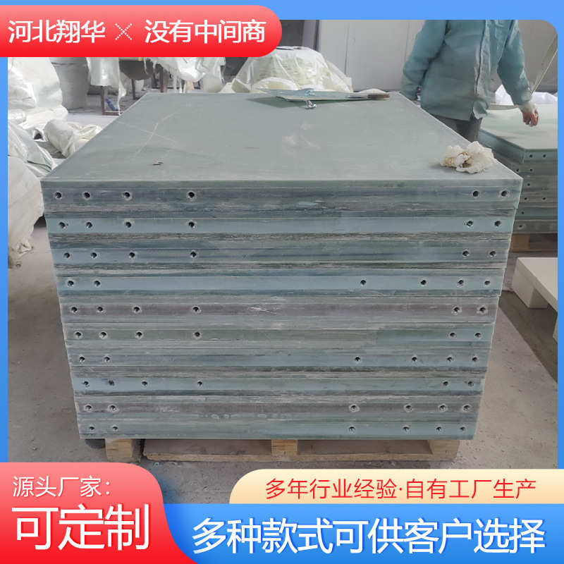 玻璃钢真空工艺平板生物箱面板 FRP设备保护板