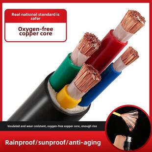RVVZ国标铜芯软芯电缆线3 50平方三相vvr软电缆 5芯10