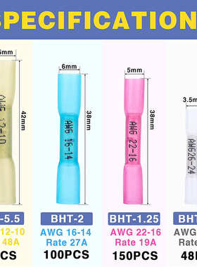 货源 330pcs热缩端子 接线端子中间中接管端子套装