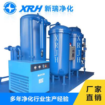 新瑞净化供应全套气体净化设备 PSA制氮机厂家，工业用制氮机