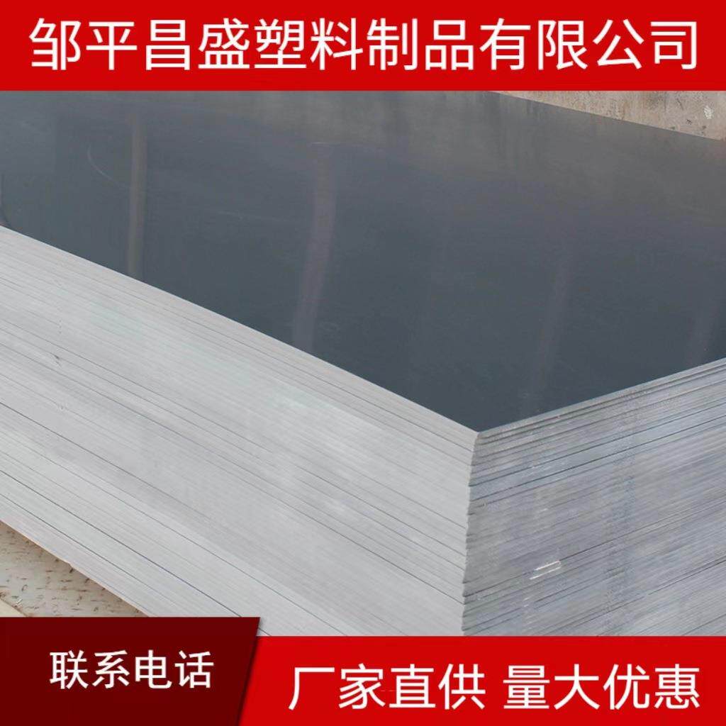 厂家pvc板材加工零切防水阻燃灰色聚氯乙烯板硬质pvc塑料板