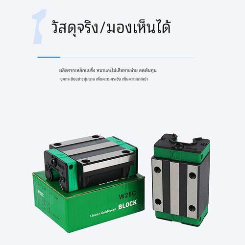 国产精密直线滑轨滑块线轨导轨方轨滑道HGH/HGW15 20 25 30H 45CA