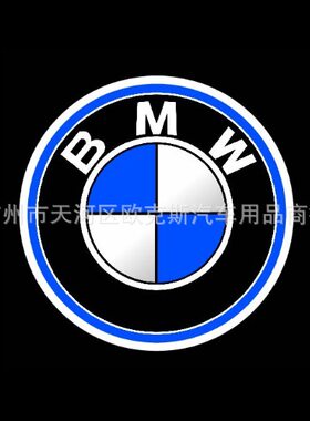镭射灯适用宝马改装迎宾汽车灯泡