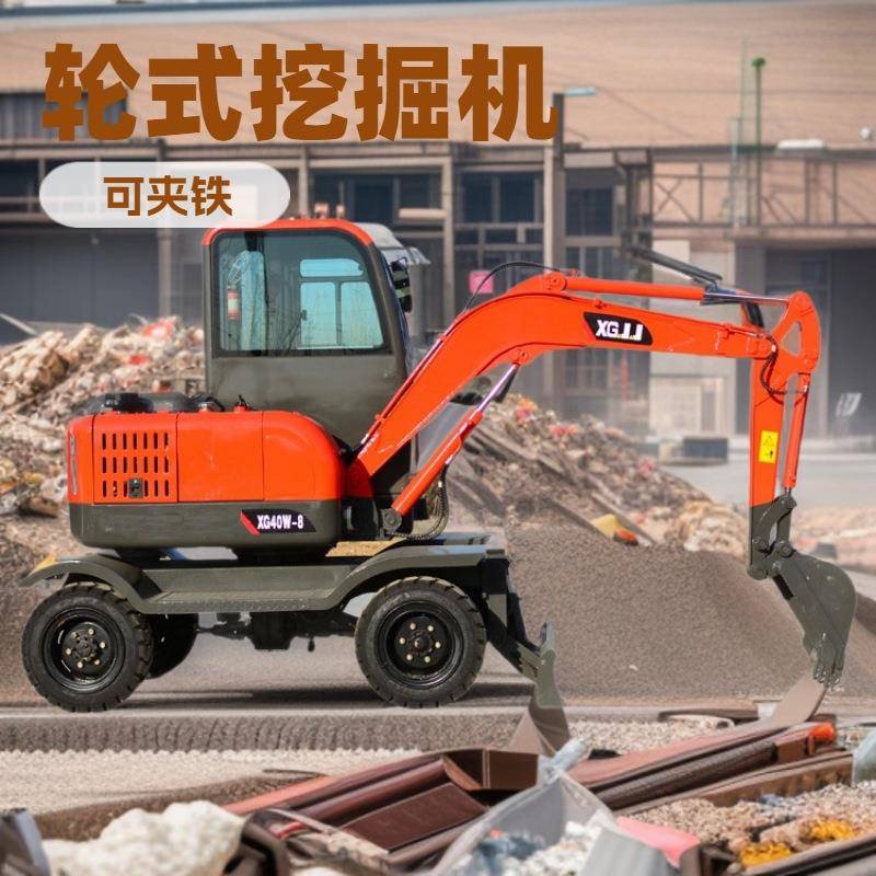 40型轮式挖掘机多功能胶轮勾机农林沟渠40轮挖无级变速小型挖机