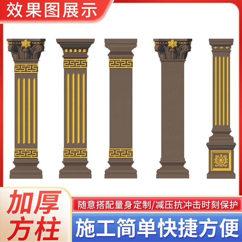 欧式方柱罗马柱模具水泥柱子建筑模板别墅大门方柱子装饰柱新农村