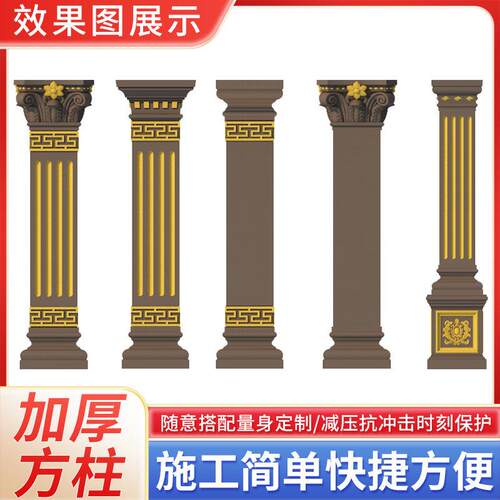 欧式方柱罗马柱模具水泥柱子建筑模板别墅大门方柱子装饰柱新农村