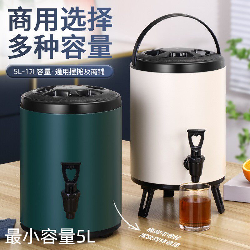 保温桶小型5升不锈钢保温桶商用烤漆彩色奶茶桶咖啡豆浆桶奶茶店