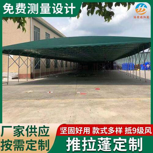 广州大型户外遮阳棚物流蓬仓储帐蓬大排档棚伸缩蓬车棚雨棚防雨