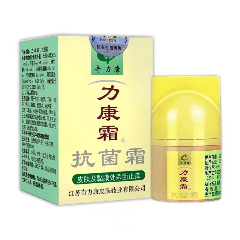 江苏奇力康力康霜皮肤护理