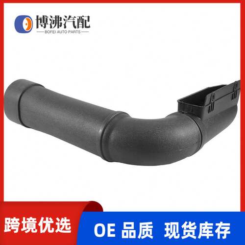 适用于现代282103X900高品质空滤进气管耐用耐用件零件静音