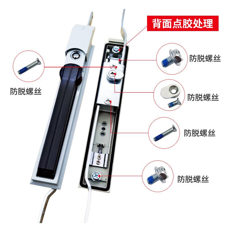 配电柜门锁MS4087Z-3-3连杆锁MS829电柜MS830威图柜锁工业锁