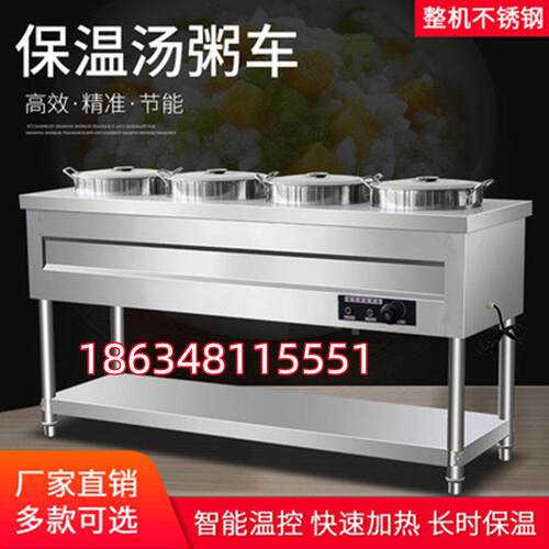 商用加厚不锈钢保温粥车汤桶车保温售饭台粥车早餐流动摆摊快餐车