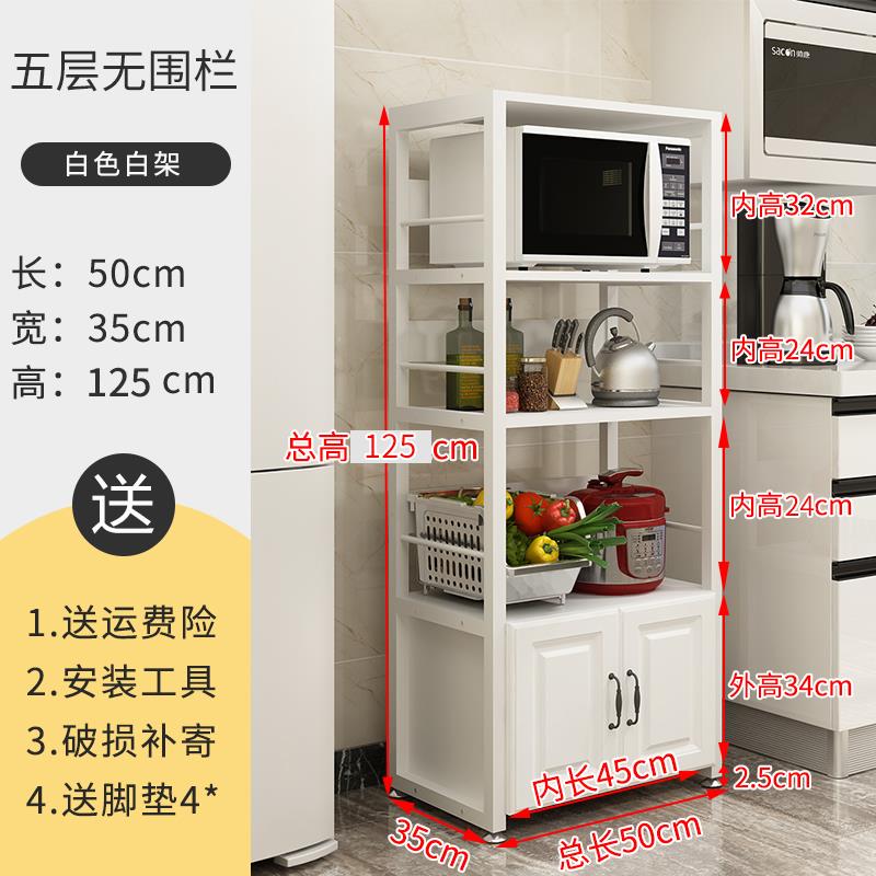 高档房微波炉置物架烤箱地多层收纳落地式厨碗橱柜放落锅储物支架图片