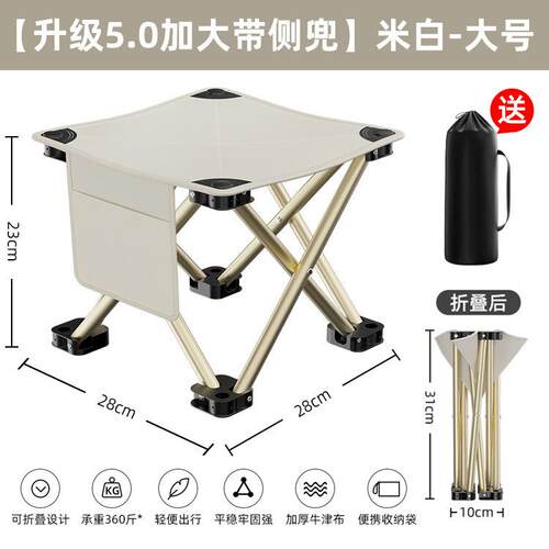 折叠椅折叠马扎马扎浴室壁挂凳椅
