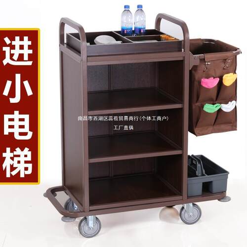 扬远客房布草车酒店多功能保洁工作车清洁车房口卫生服务车手推车