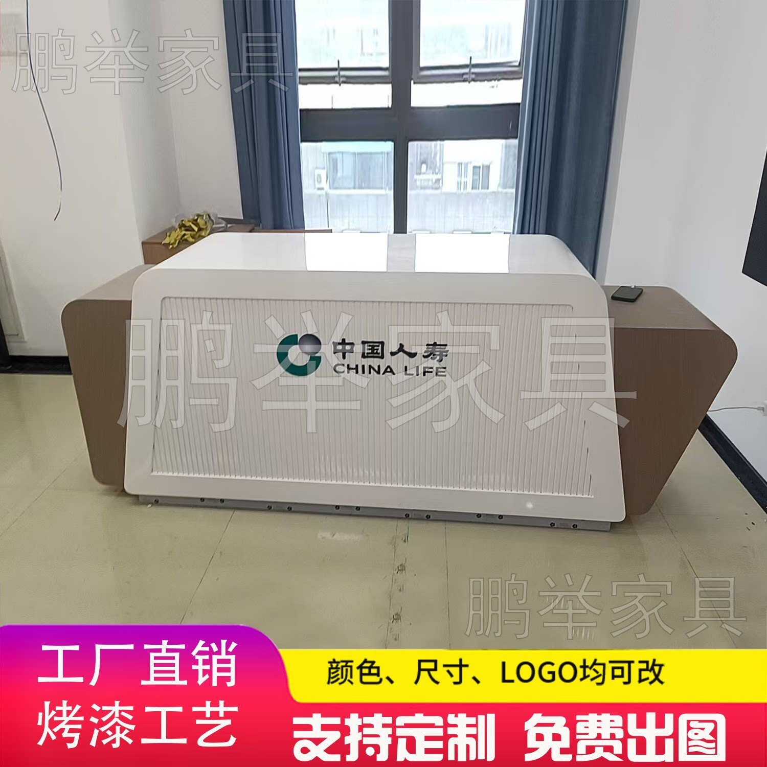 人寿咨询引导台烤漆工艺定制咨询台前台接待台接待柜台服务台挡板