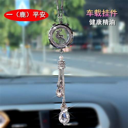 高档一路平安鹿汽车挂件镶新车内吊饰一鹿香平安汽钻车水款高档男