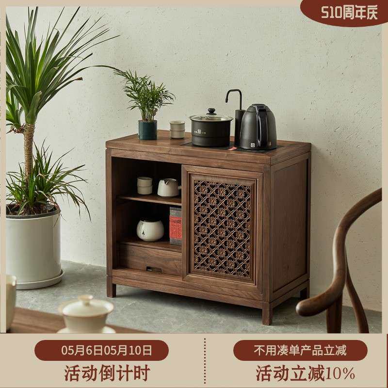 简木新中式茶水柜实木黑胡桃茶边柜一体置物架烧水柜老榆木边几