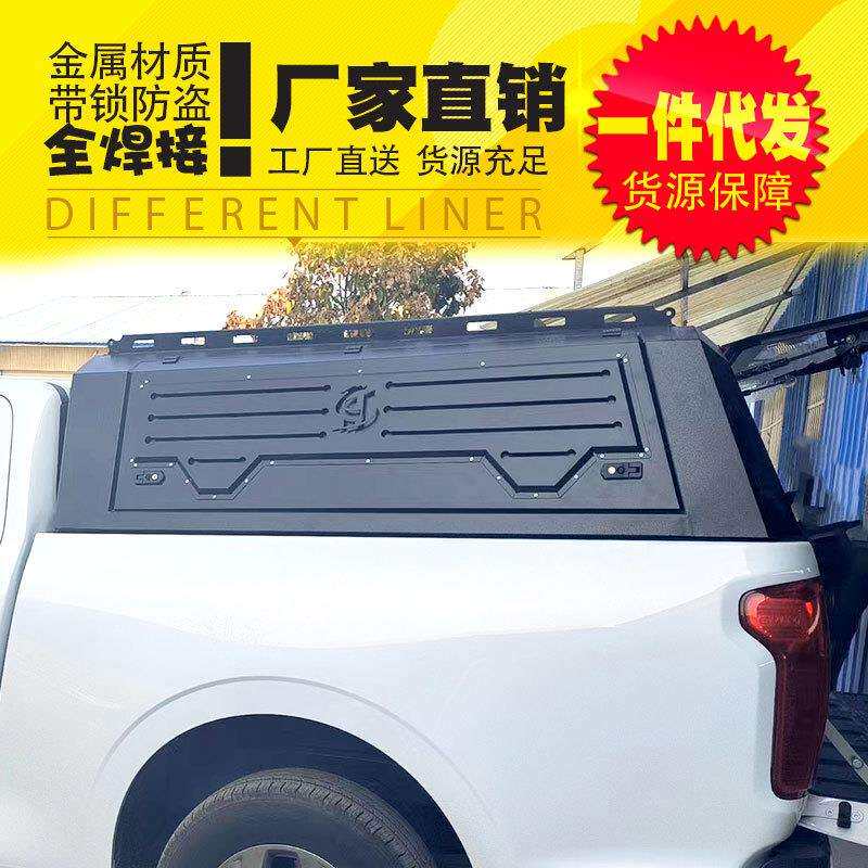 长城炮皮卡后备箱改装乘用越野商用版全焊接锰钢三开门后箱盖子
