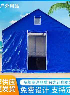 3*4米标准民政专用救灾帐篷 临时隔离帐篷防疫救援应急赈灾帐篷