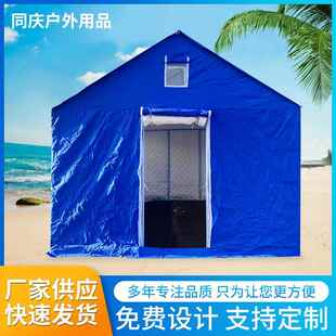 3*4米标准民政专用救灾帐篷 临时隔离帐篷防疫救援应急赈灾帐篷