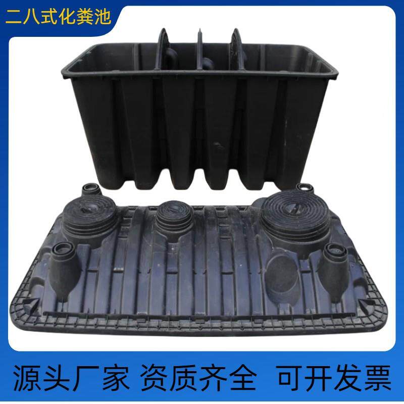 工程户厕改造二八方形化粪池塑料pe三格净化罐灌装粪地埋式防臭