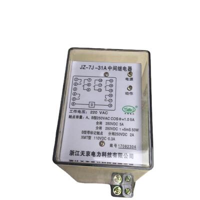 中间继电器JZ-7Y/32JZ-7J/32天京电力继电器JZ-7J/31220V系列