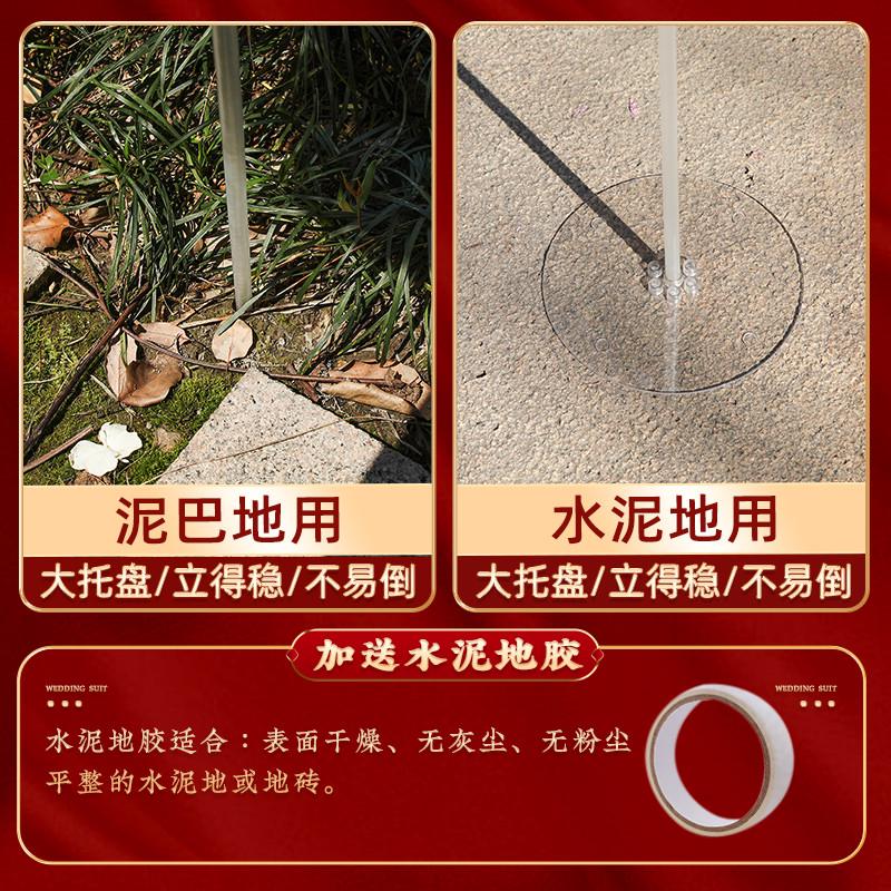 路引气球结婚布置农村婚礼装饰场景引路婚房院子套装路边用品大全