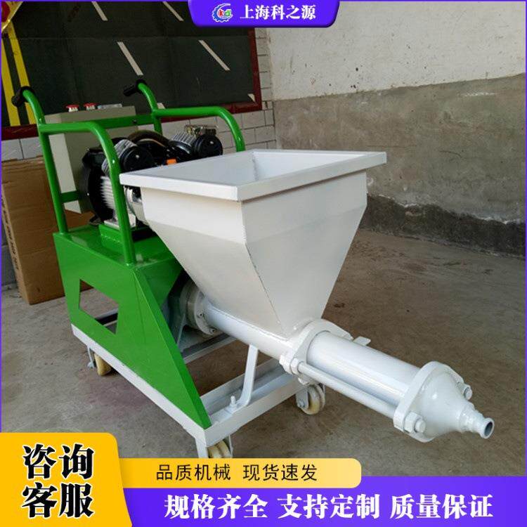 多功能水泥砂浆喷浆机内外墙水泥喷墙机真石漆腻子涂料喷涂机