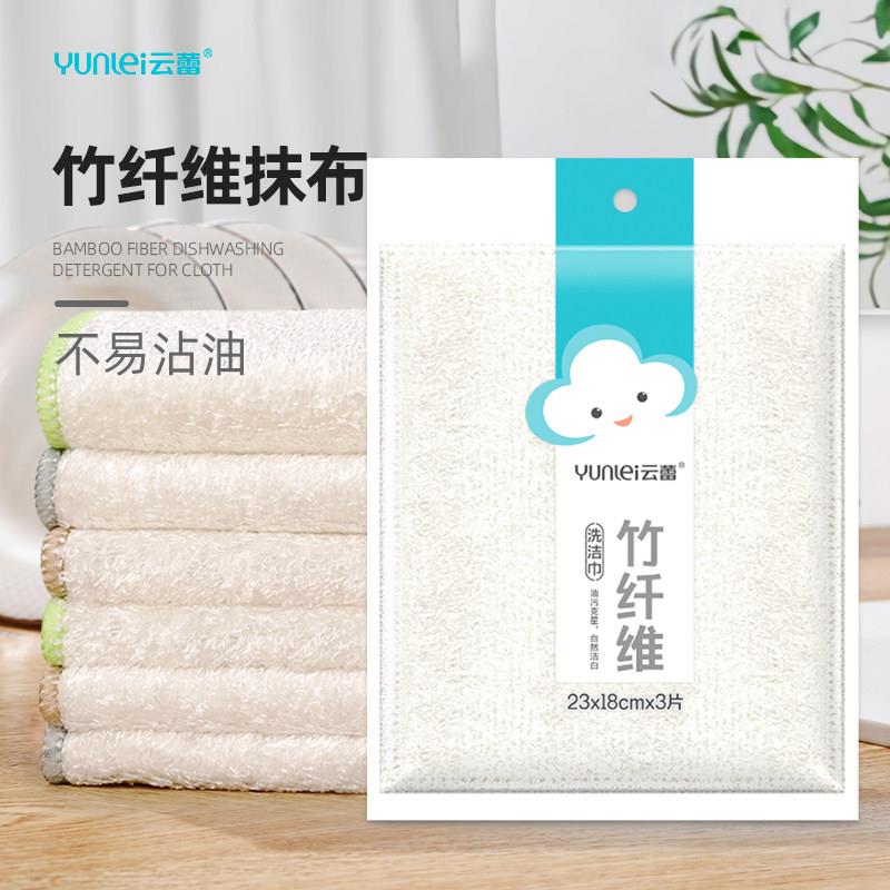 日本竹纤维抹布洗碗布不掉毛不沾油洗碗巾家用厨房专用吸水加厚