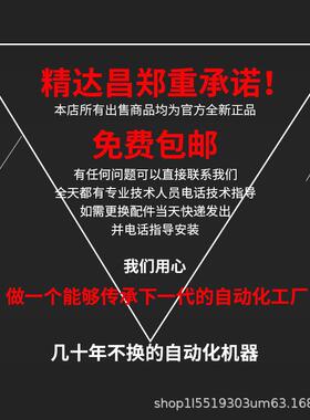 精达1全自动双头191021-4服沾锡机伺昌浸锡机线材自动剥线沾锡机8