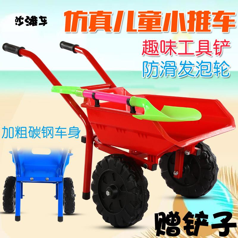 男孩大号儿童玩具加厚沙滩小推车独轮铲子套装小孩双轮推土手推车