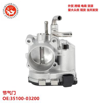 适用于现代汽车配件节气门35100-0320035100032009045020004