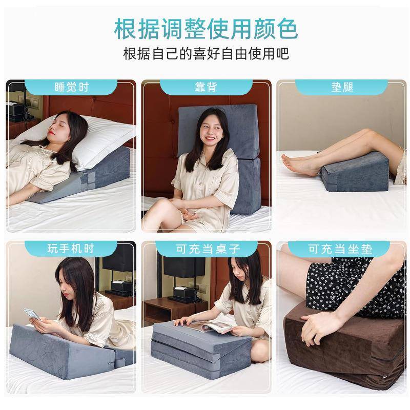三角枕xxy26663老孕侧卧翻身靠垫床头靠背折叠斜坡枕人高密海绵楔