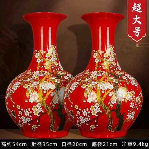 高档雅美德镇陶瓷中国红釉客厅玄关办陶公室花瓶家具装景饰品好摆