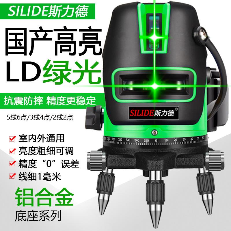 户外强光水平仪红外线绿光平水仪激光户外自动打线投线标线蓝光仪