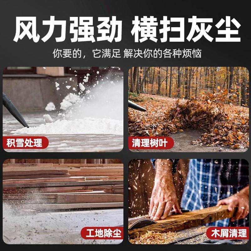 跨境锂电吹叶机吹雪机电动吹风机工业手持式大功率无线充电鼓风机